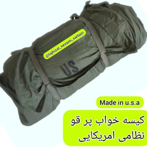 کیسه خواب پر قو نظامی