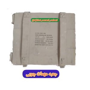 جعبه مهمات چوبی
